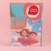 MNE32K-80小学生作业登记本