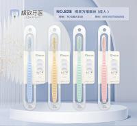 SL828牙刷