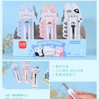 WL8481喵呜喵咪美工刀