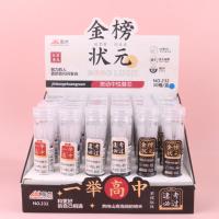232蓝按动中性笔芯