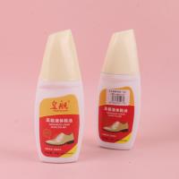 尖头液体鞋油（白）