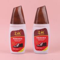 尖头液体鞋油（棕）