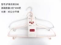 206护肩衣架