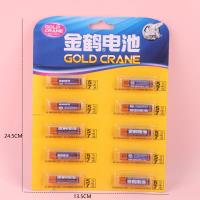 金鹤7号电池
