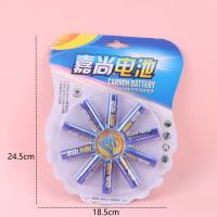 嘉尚5号电池