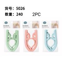 5026衣架