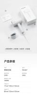 博锐吹风机1627