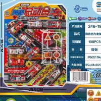 JH246-19消防回力金属车