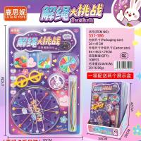 JH551-186解绳大挑战
