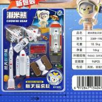 JH3389-198航天探索
