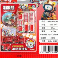 JH3389-199消防救援队