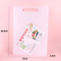 50PE菜板方1.5