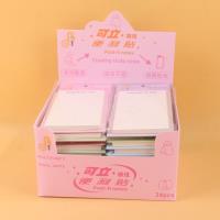 ZX7121横线便利贴