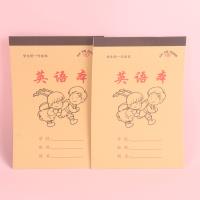 5个黄皮英语作业本