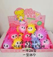 简-菠萝蛋宝毛毛球