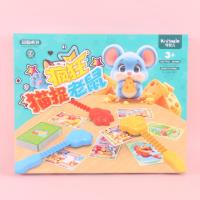 556-186疯狂猫捉老鼠