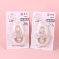 HX6652轻音防摔修正带