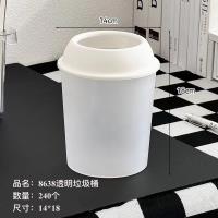 透明垃圾桶8638