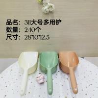大号多用铲311