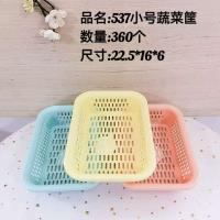 小号蔬菜筐537