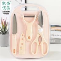 K-208菜板四件套