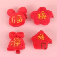 福字混款棉压夹（款式随机）