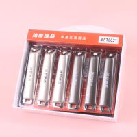沐繁逸品T6831指甲刀
