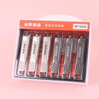 沐繁逸品T6848指甲刀