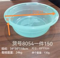 8054透明盆