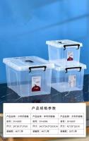 SY-6006中号透明手提箱