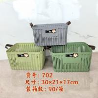 702收纳筐