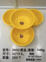 HC2602黄鸭盆