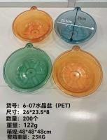HC6-07水晶盆