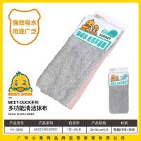 小黄鸭3090多功能清洁巾(5片装)