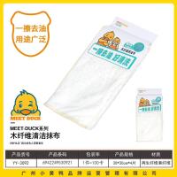 小黄鸭3092木纤维清洁巾(4片装)
