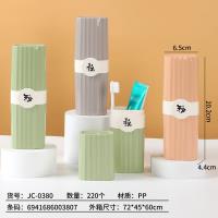 JC-0380贴片双色牙具盒
