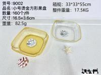 9002小号烫金方形果盘