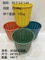 HC3039垃圾篓
