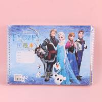 A42218冰雪魔法线圈图画本