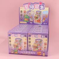 JHZ休闲零食超市创意手工