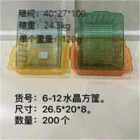 HC6-12水晶方筐