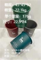HC3038垃圾桶