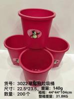 HC3022草莓熊垃圾桶