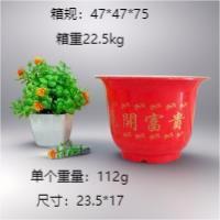 昌萍A-30花盆