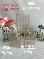 A-67花盆