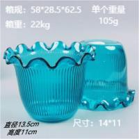 A-66透明花盆