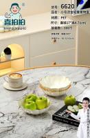 6620小号烫金轻奢果盘