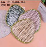 Lc212竹编桃心果盘