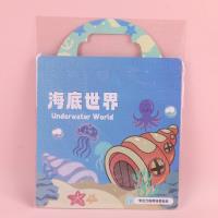 YM益智场景贴画