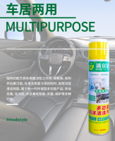威利达多功能清洁剂650ml